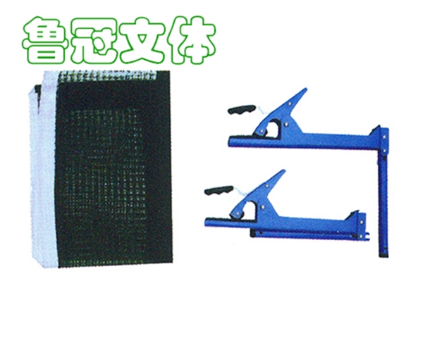 LG-PPQ0002乒乓球臺(tái)網(wǎng) 架
